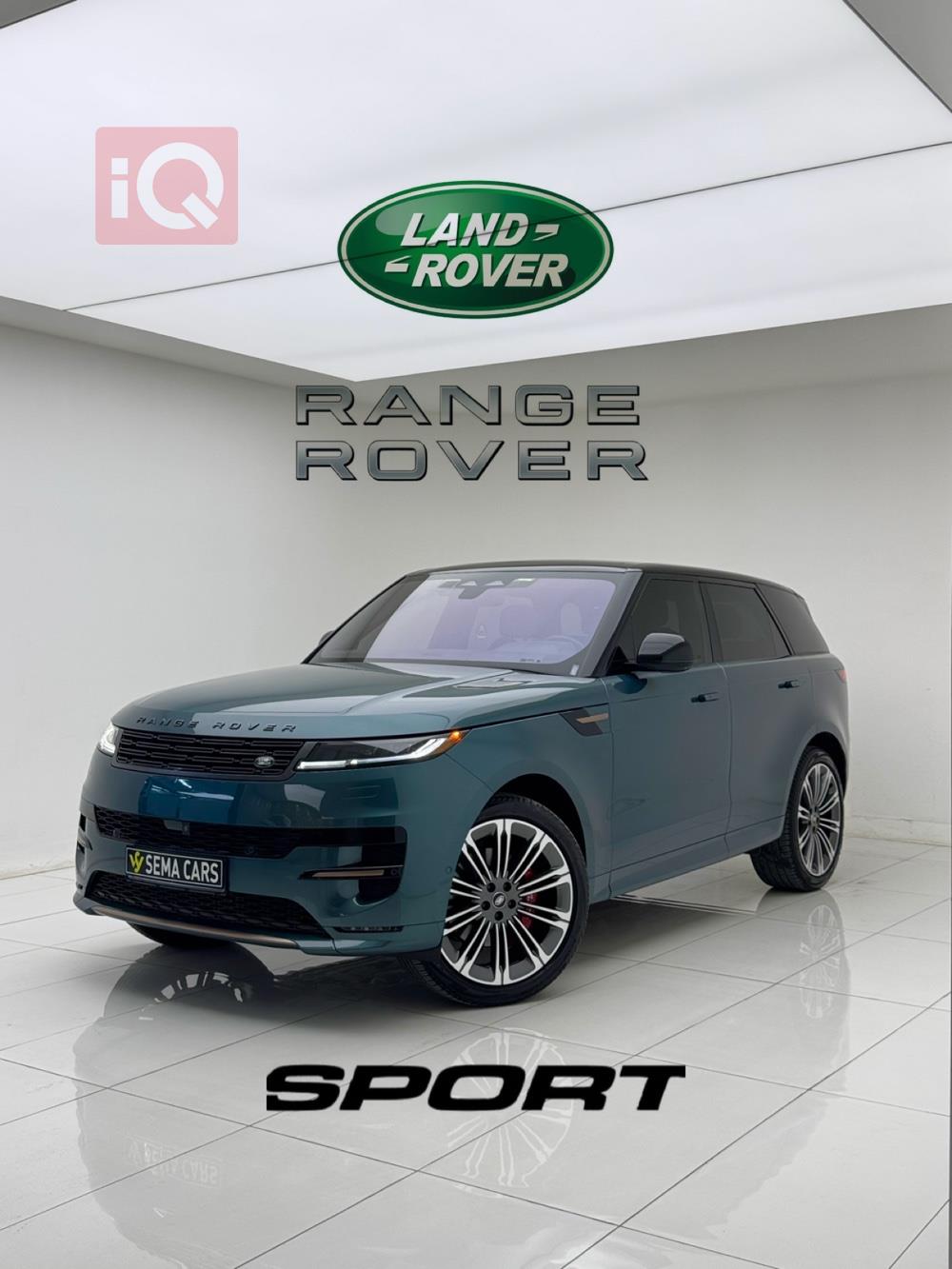 لاند روفر رانج روفر سبورت